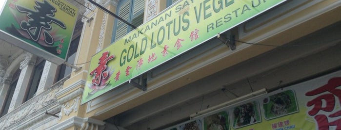 Gold Lotus Vegetarian Restaurant (黃金淨地素食館) is one of Penang Vegetarian Restaurants.