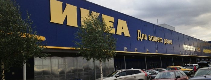 IKEA Food is one of Окрестности Москвы.