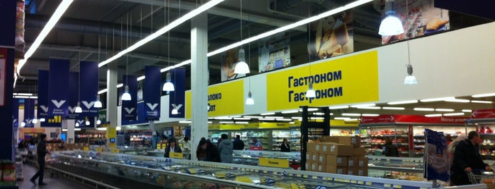 METRO Cash & Carry is one of Магазины METRO.