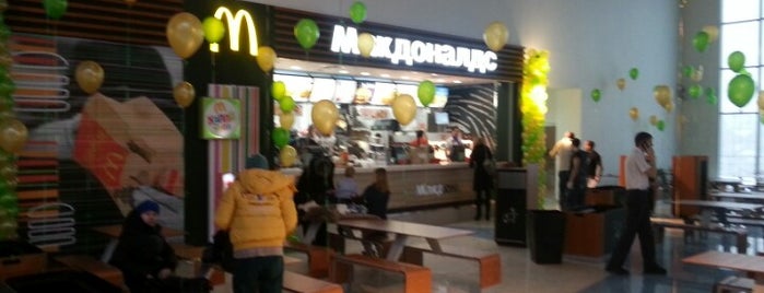 McDonald's is one of Волгоград (места где я был и небыл).