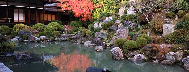 智積院 名勝庭園 is one of 京都府内のミュージアム / Museums in Kyoto.