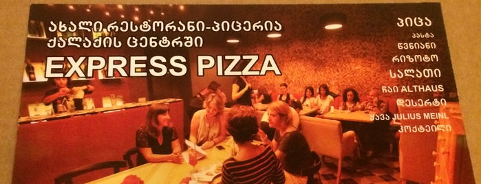 Express Pizza | ექსპრეს პიცა is one of to visit.