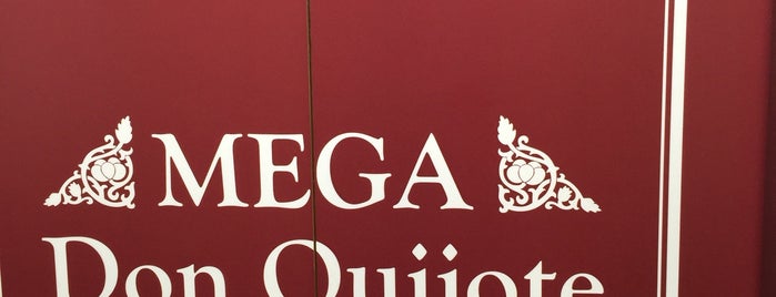 MEGA Don Quijote is one of 海老名・綾瀬・座間・厚木.