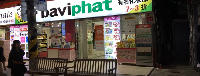 Baviphat is one of Tracyさんのお気に入りスポット.