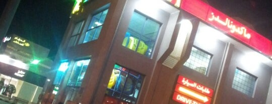 McDonald's is one of .Manu'nun Kaydettiği Mekanlar.