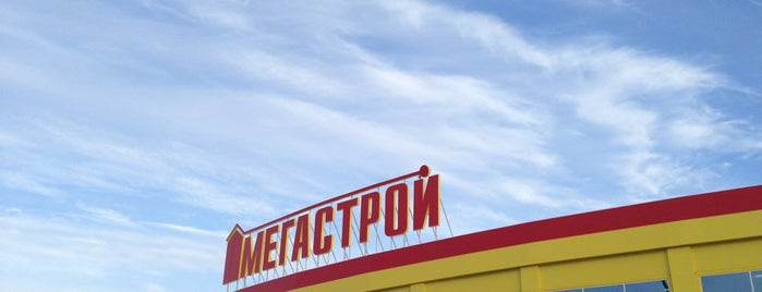 Мегастрой is one of Orte, die Oksana gefallen.