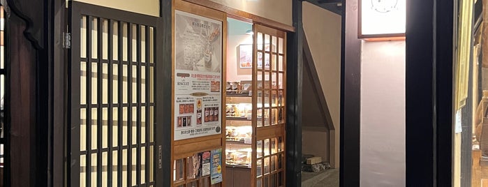 カフェビスキュイ(café BISCUIT) is one of Restaurants visited by 2023.