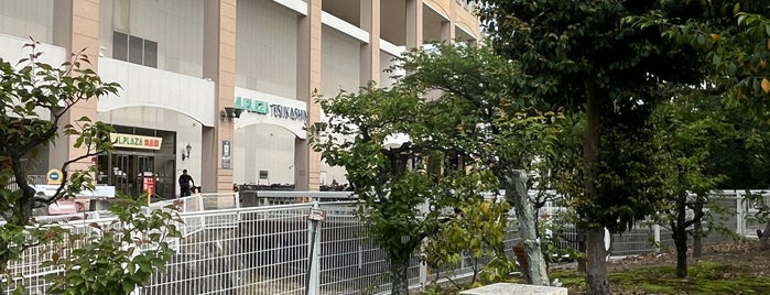 グンゼタウンセンター つかしん is one of 商業施設.