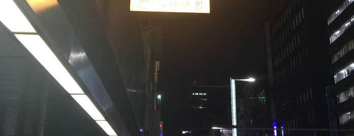 金鳳堂 京橋本店 is one of 都心エリア.