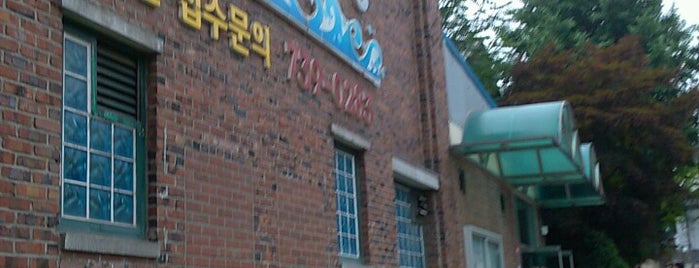 덕수초등학교 수영장 is one of สถานที่ที่ Martin ถูกใจ.