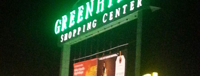 Greenhills Shopping Center is one of Metro Manila Landmarks.