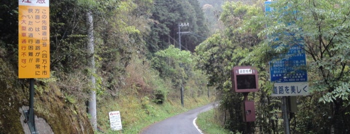 日本の酷道 国道 窮酷道 旧国道