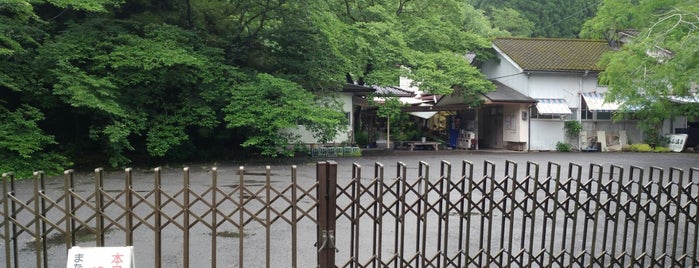 湯の谷温泉 is one of 宮崎市.