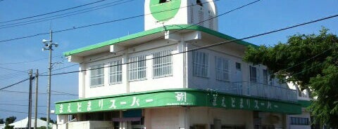 前泊スーパー is one of ほげの沖縄県.