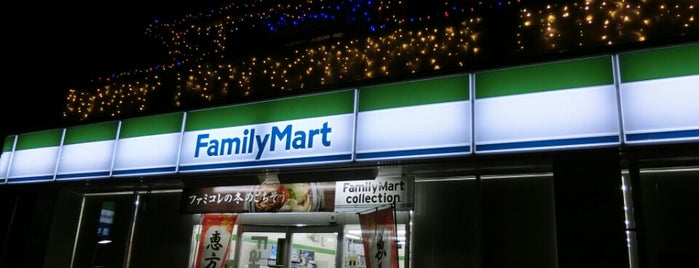 ファミリーマート高橋大口橋店 is one of ほっけの神奈川県.