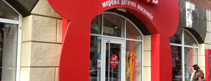 Микки is one of Aleksandra'nın Beğendiği Mekanlar.