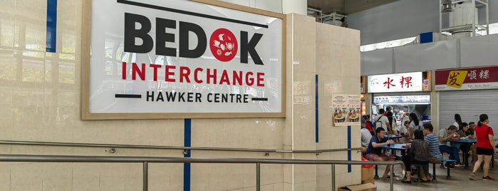 Bedok Interchange Hawker Centre is one of Food/Hawker Centre Trail Singapore.