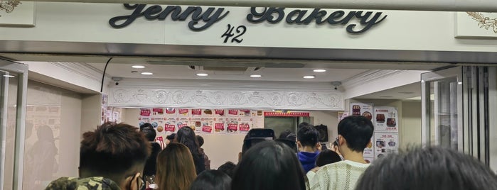 Jenny Bakery is one of Hong kong 2018.