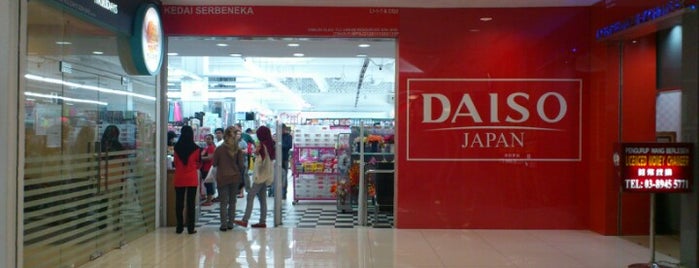 Daiso is one of สถานที่ที่ ꌅꁲꉣꂑꌚꁴꁲ꒒ ถูกใจ.