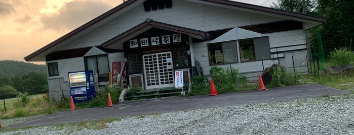 和田峠 農の駅 is one of 長野.