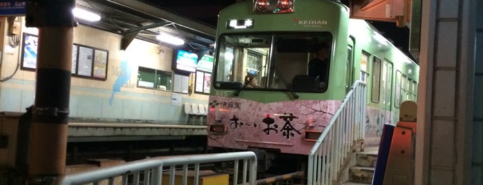 島ノ関駅 (OT11) is one of Keihan Rwy..