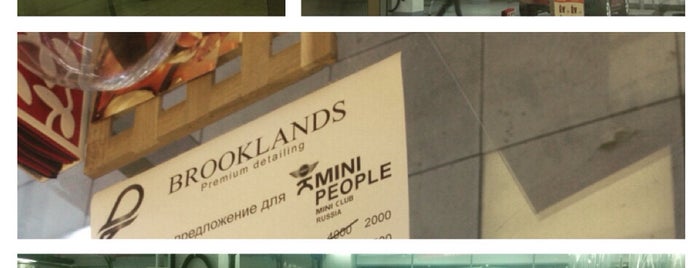 Brooklands Premium Detailing is one of Tempat yang Disukai Annette.