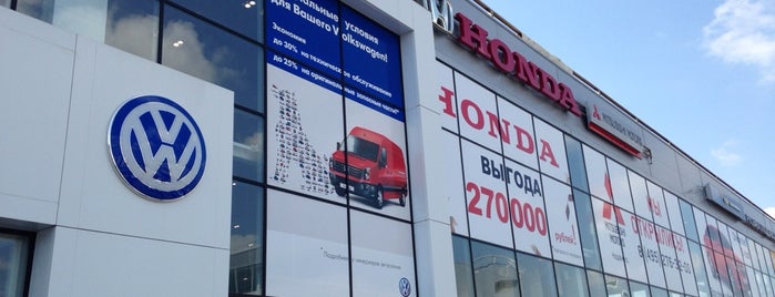 Volkswagen Центр Подольск is one of สถานที่ที่ sanchesofficial ถูกใจ.