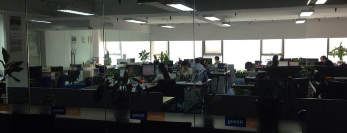 Röhlig (Guangzhou office) is one of Weiss-Röhlig branches.