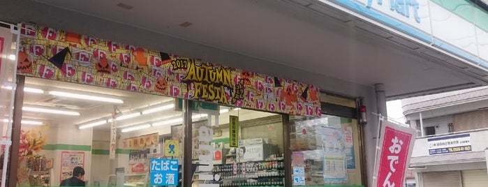 ファミリーマート 新安城店 is one of Hiroshiさんのお気に入りスポット.