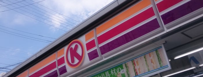 サークルK 東浦石浜店 is one of 知多半島内の各種コンビニエンスストア.