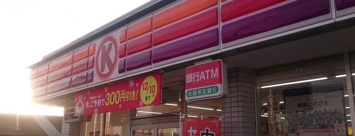 サークルK 亀崎南店 is one of 知多半島内の各種コンビニエンスストア.