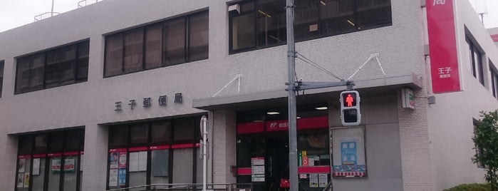 Oji Post Office is one of ゆうゆう窓口（東京・神奈川）.