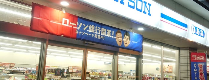 Lawson is one of Food in Kyoto.