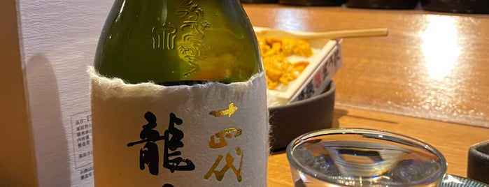 銘酒居酒屋 頑固おやじ is one of 美味しい日本酒が飲める店.