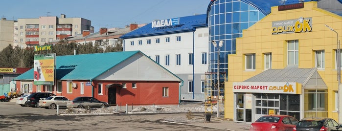 Торгово Офисный Центр "Идеал" is one of работа.