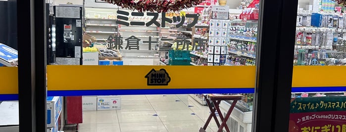 Ministop is one of ファミマローソンデイリーミニストップ.