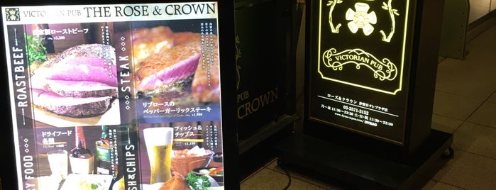 THE ROSE & CROWN is one of 汐留界隈ランチ.