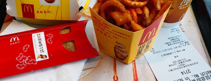 McDonald's is one of 北京麦当劳.