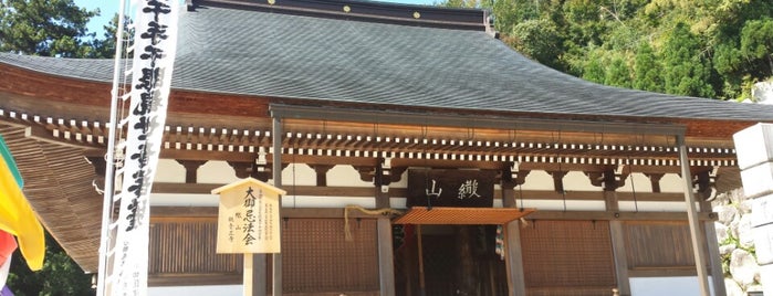 観音正寺 is one of 御朱印帳記録処.
