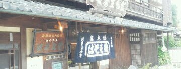 本家鶴㐂そば 本店 is one of 麺ずクラブ.
