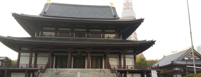 Zojoji Temple is one of 御朱印帳記録処.