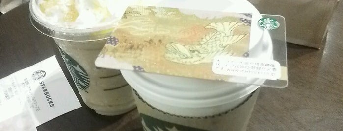 Starbucks is one of 名古屋探検隊.
