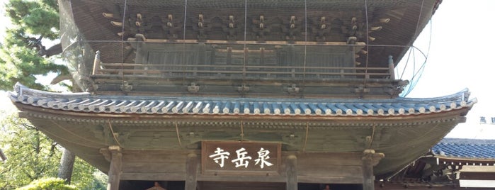 泉岳寺 is one of 御朱印帳記録処.