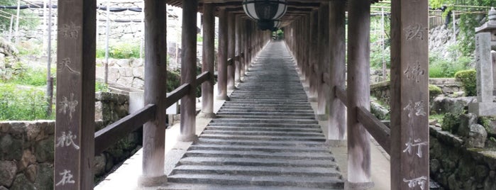 Hase-dera Temple is one of 御朱印帳記録処.