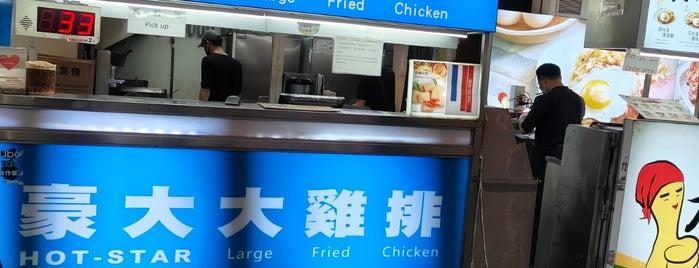 Hot-Star Large Fried Chicken is one of Out of the country.