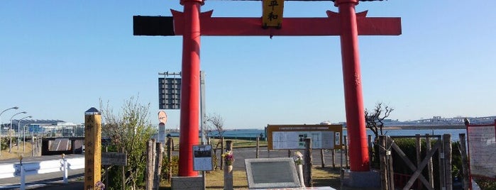 平和大鳥居 is one of たま　リバー50キロ（Tama River 50km course)<多摩川>.