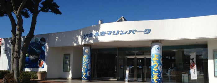 Keikyu Aburatsubo Marine Park is one of 水族館（らしきものも含む）.