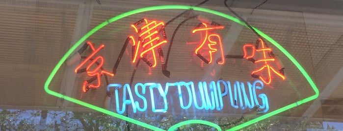 Tasty Dumpling is one of Lugares favoritos de Tom.