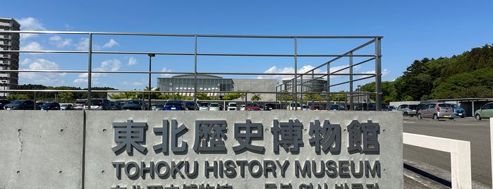 TOHOKU HISTORY MUSEUM is one of 博物館・美術館.