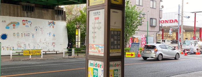 上池上バス停 is one of 東急バス 森04/05系統.